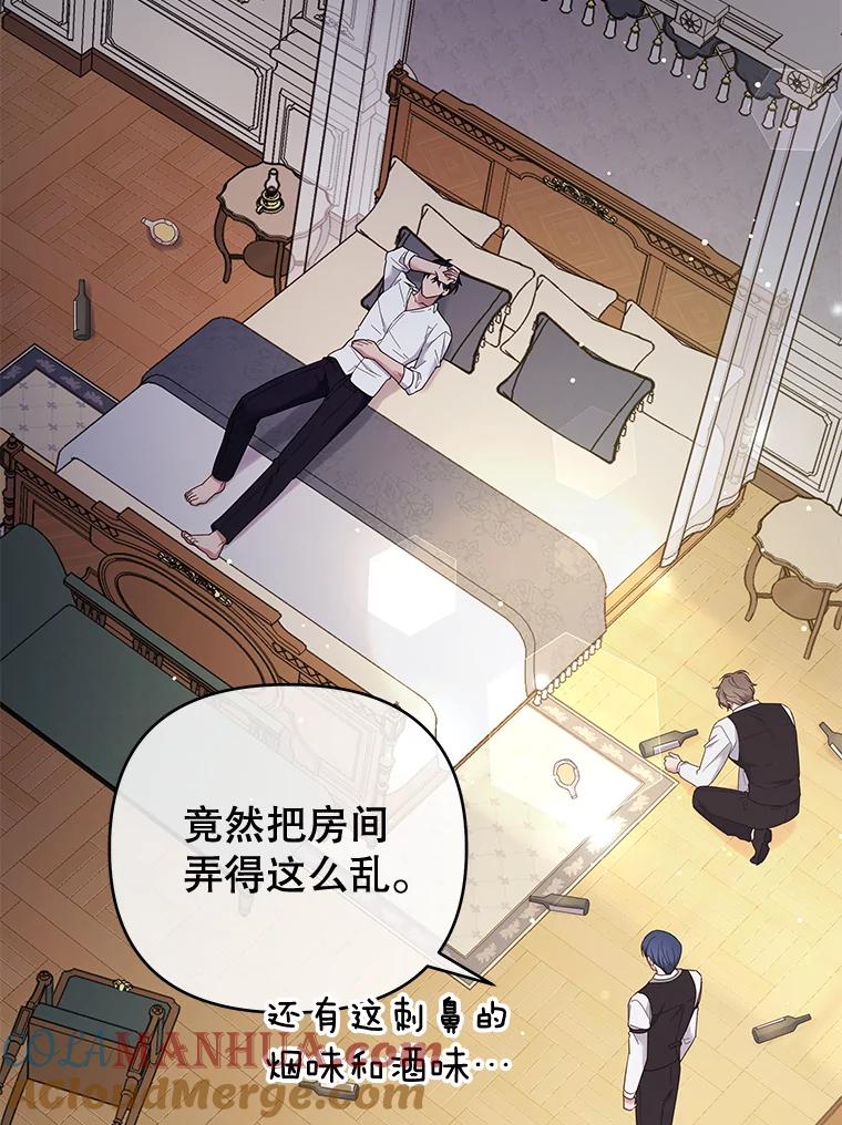 为了帮助你理解 - 36.信任崩塌 - 第60张图