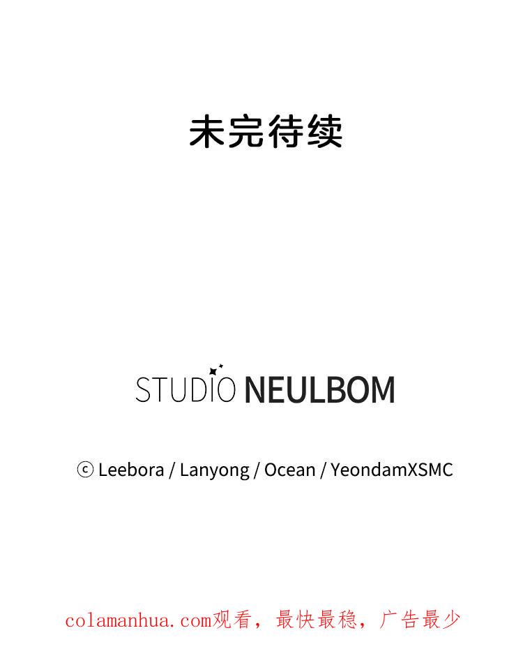 为了帮助你理解 - 36.信任崩塌 - 第135张图