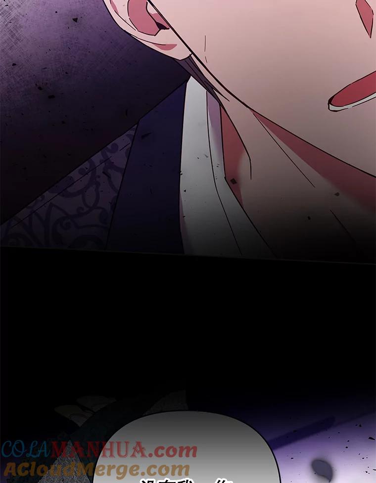 为了帮助你理解 - 36.信任崩塌 - 第20张图