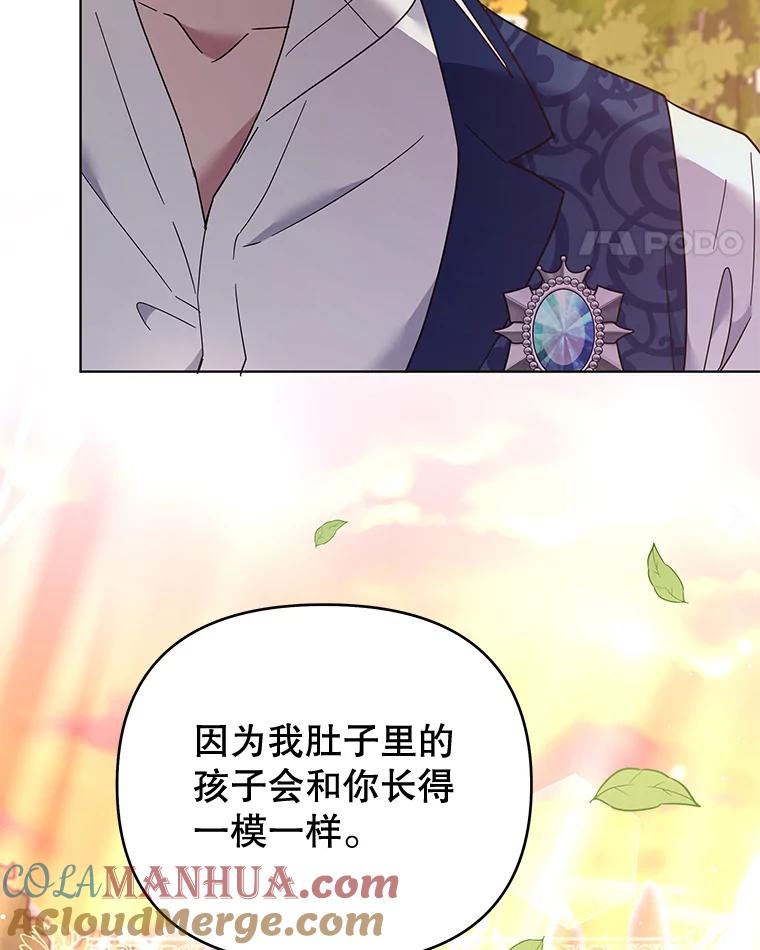 为了帮助你理解 - 36.信任崩塌 - 第40张图