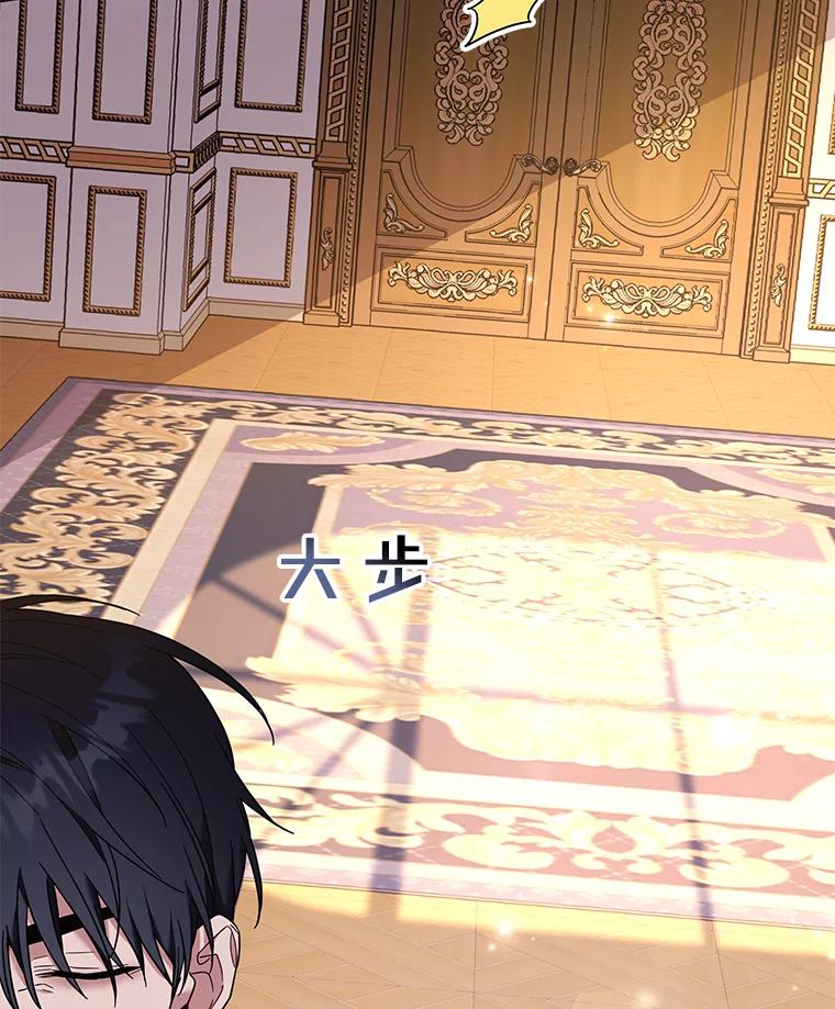 为了帮助你理解 - 36.信任崩塌 - 第111张图