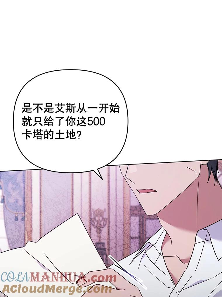 为了帮助你理解 - 37.质问 - 第17张图