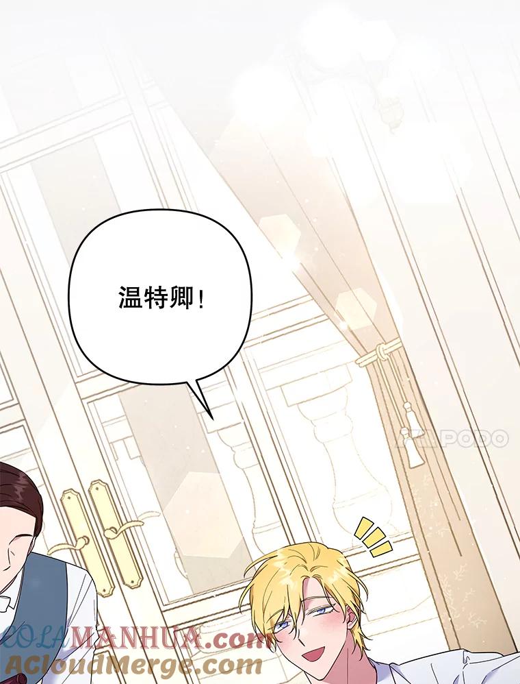 为了帮助你理解 - 37.质问 - 第69张图