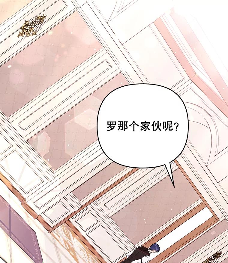 为了帮助你理解 - 37.质问 - 第60张图