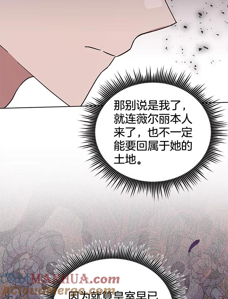 为了帮助你理解 - 37.质问 - 第65张图