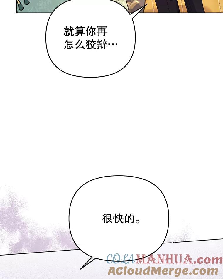 为了帮助你理解 - 37.质问 - 第5张图