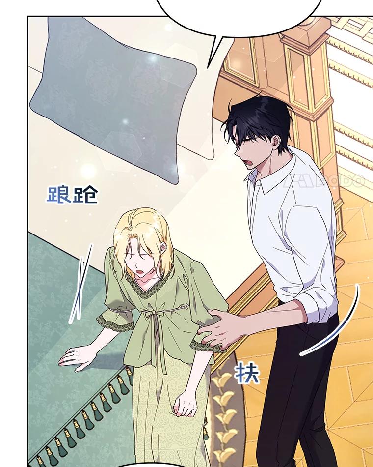 为了帮助你理解 - 37.质问 - 第4张图