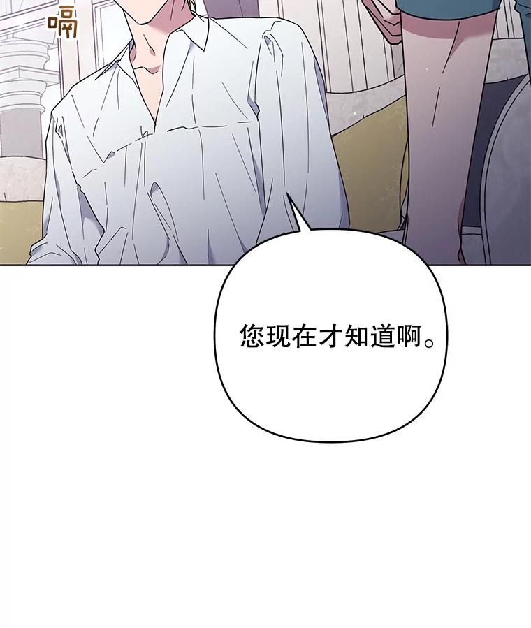 为了帮助你理解 - 37.质问 - 第79张图