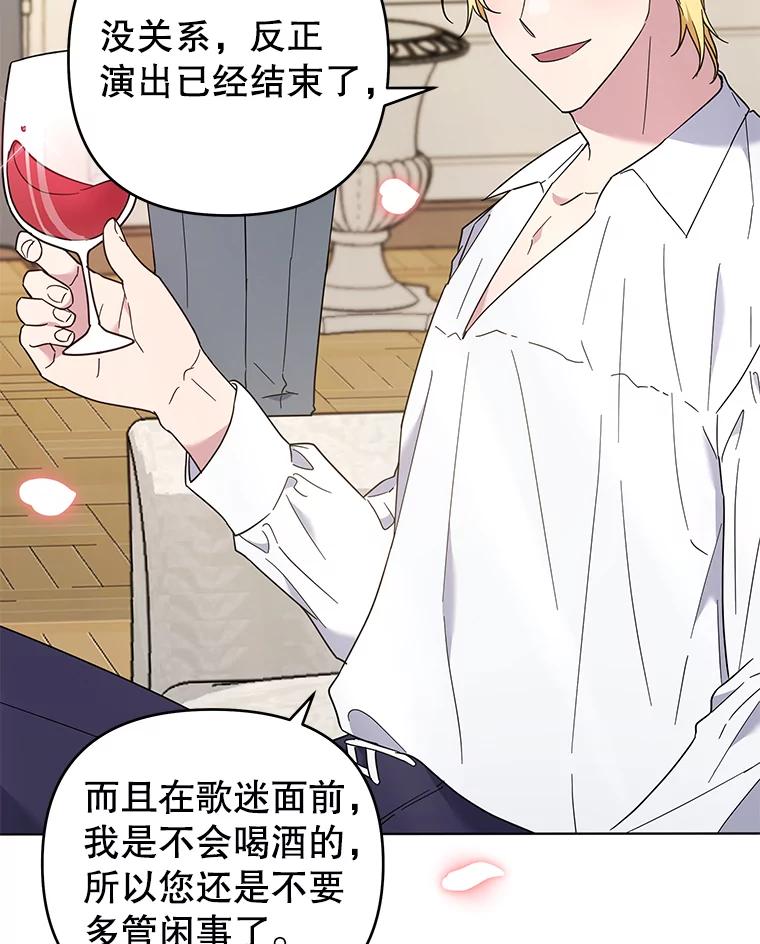 为了帮助你理解 - 37.质问 - 第75张图