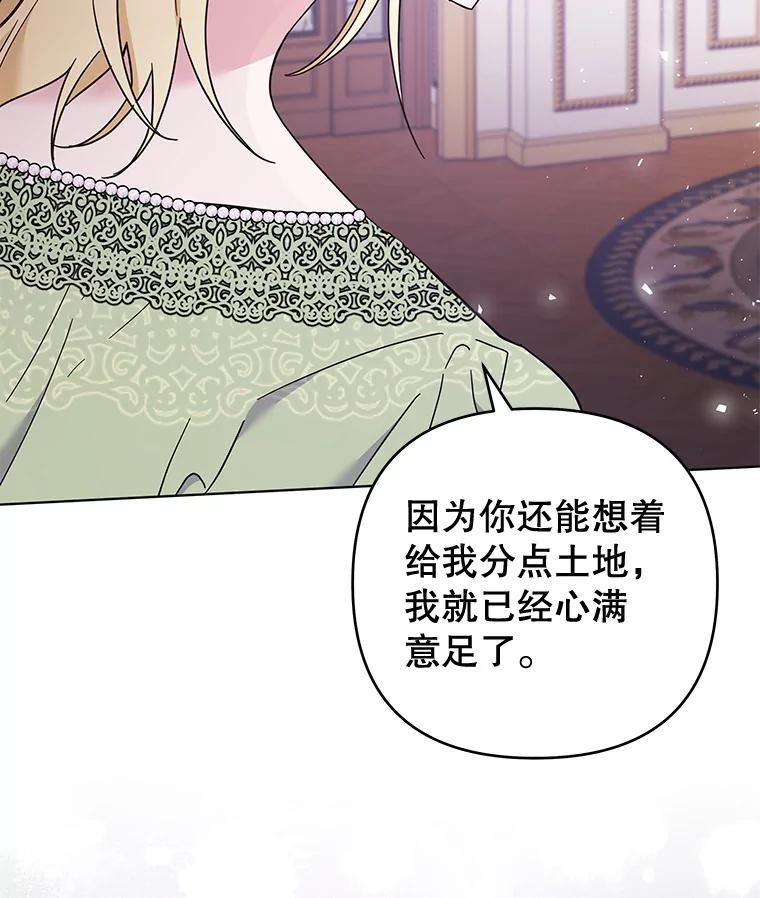 为了帮助你理解 - 37.质问 - 第35张图