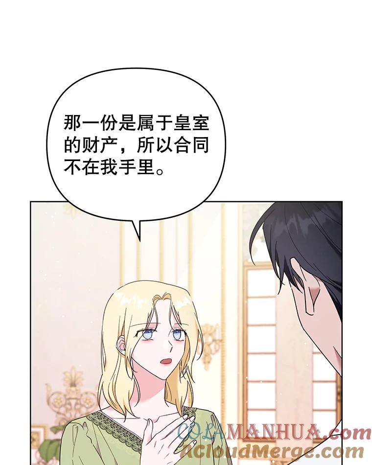 为了帮助你理解 - 37.质问 - 第13张图