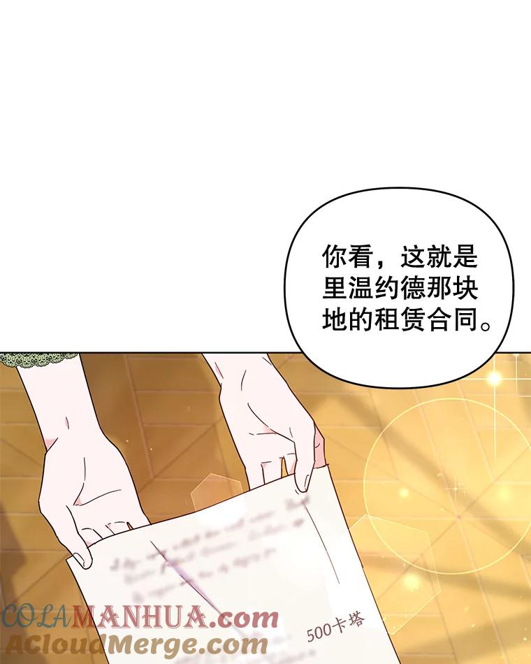 为了帮助你理解 - 37.质问 - 第9张图