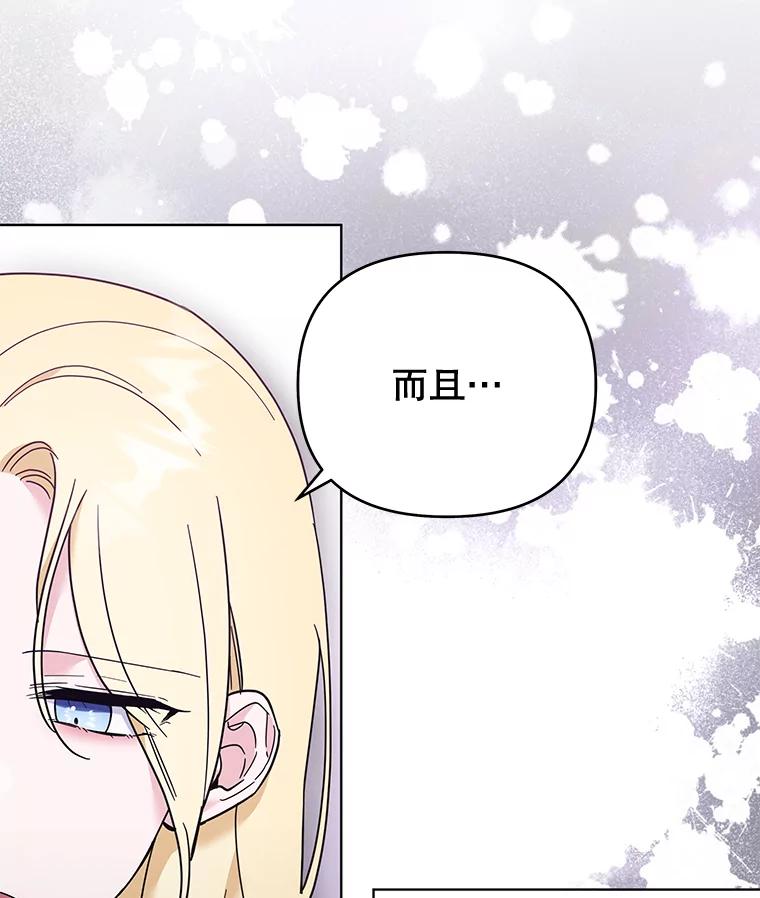 为了帮助你理解 - 37.质问 - 第36张图