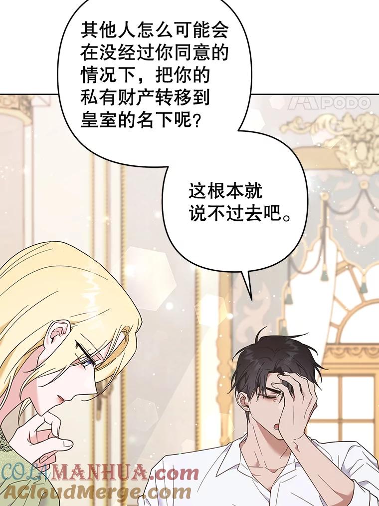 为了帮助你理解 - 37.质问 - 第21张图