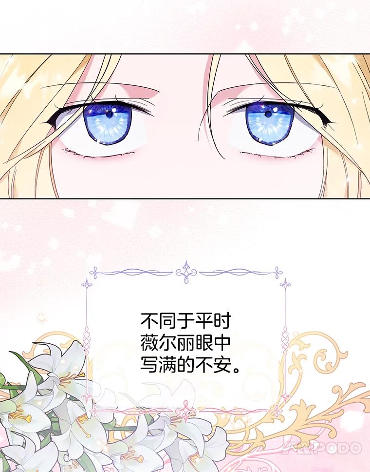 为了帮助你理解 - 37.质问 - 第51张图