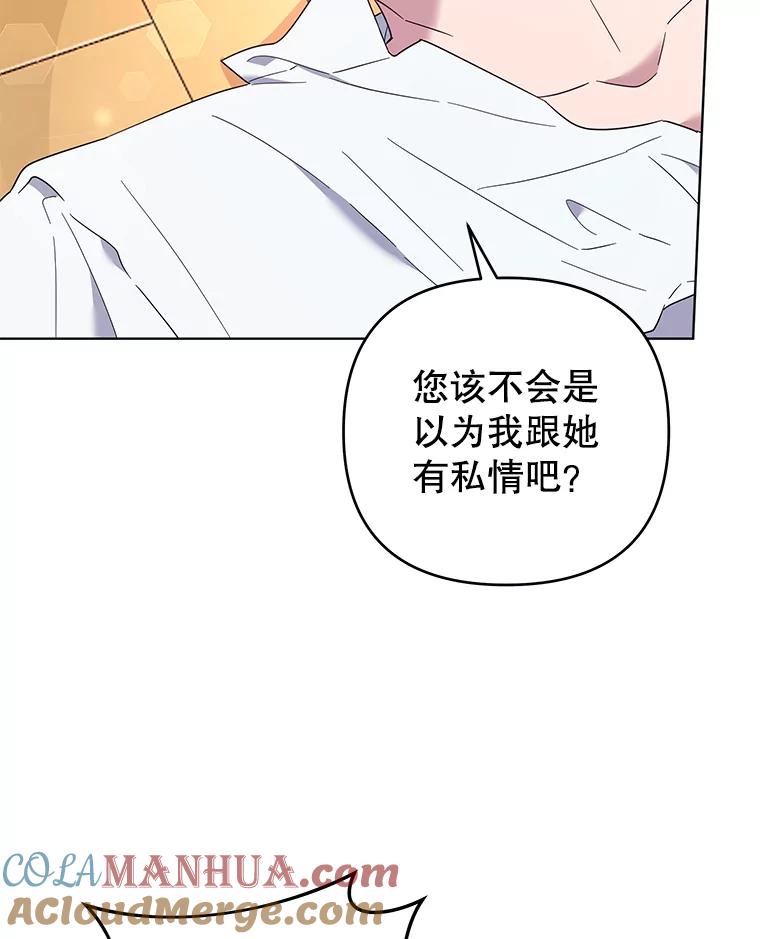 为了帮助你理解 - 37.质问 - 第109张图