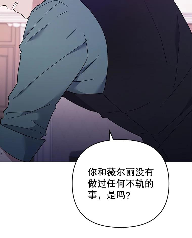 为了帮助你理解 - 37.质问 - 第107张图