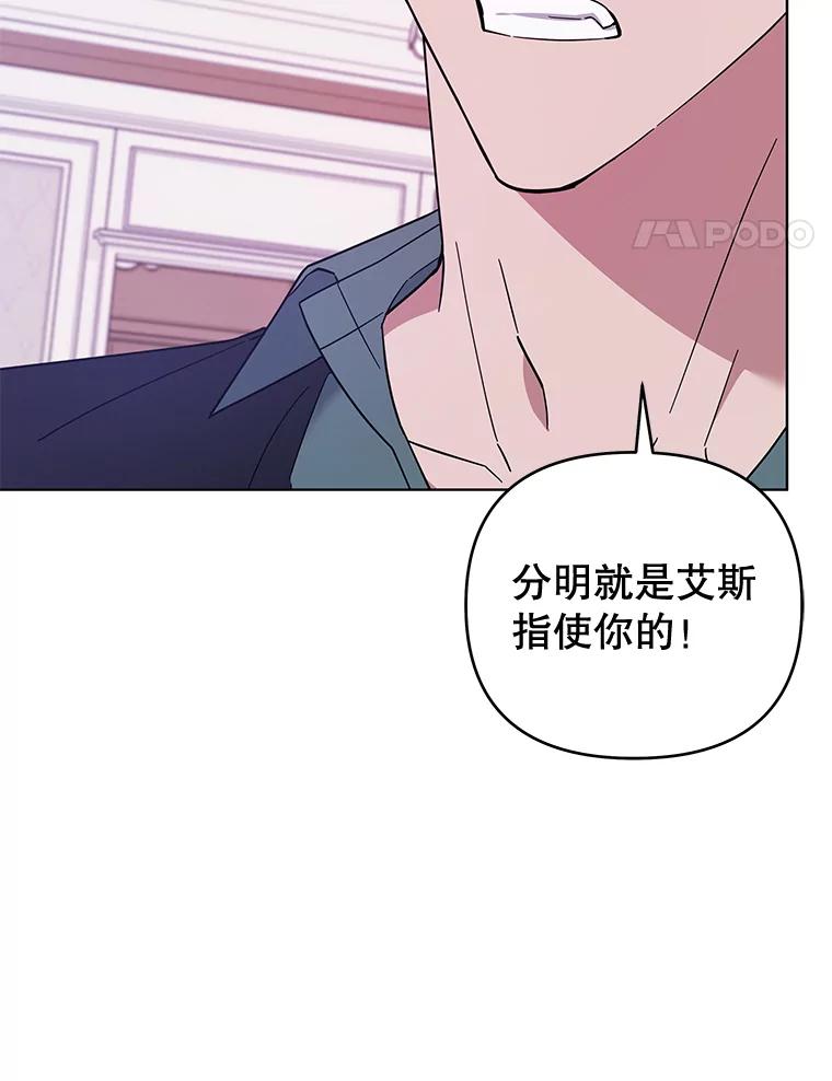 为了帮助你理解 - 37.质问 - 第90张图