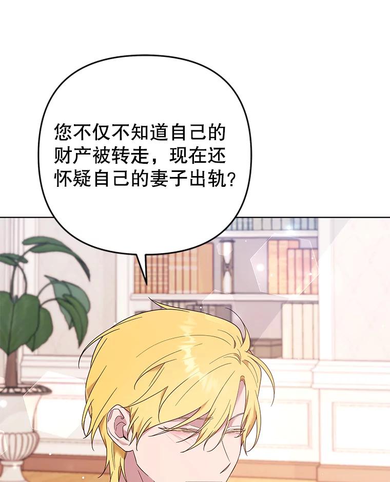 为了帮助你理解 - 37.质问 - 第112张图