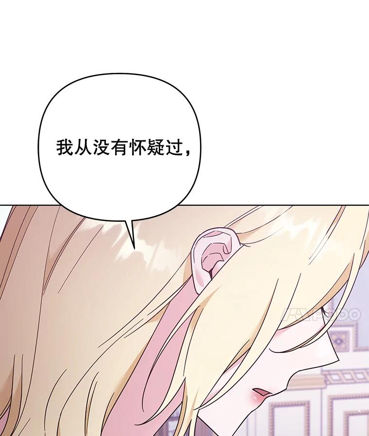 为了帮助你理解 - 37.质问 - 第34张图