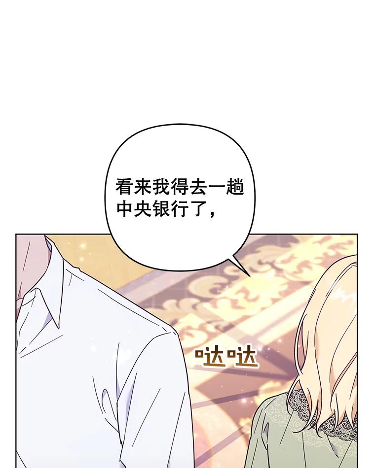 为了帮助你理解 - 37.质问 - 第39张图