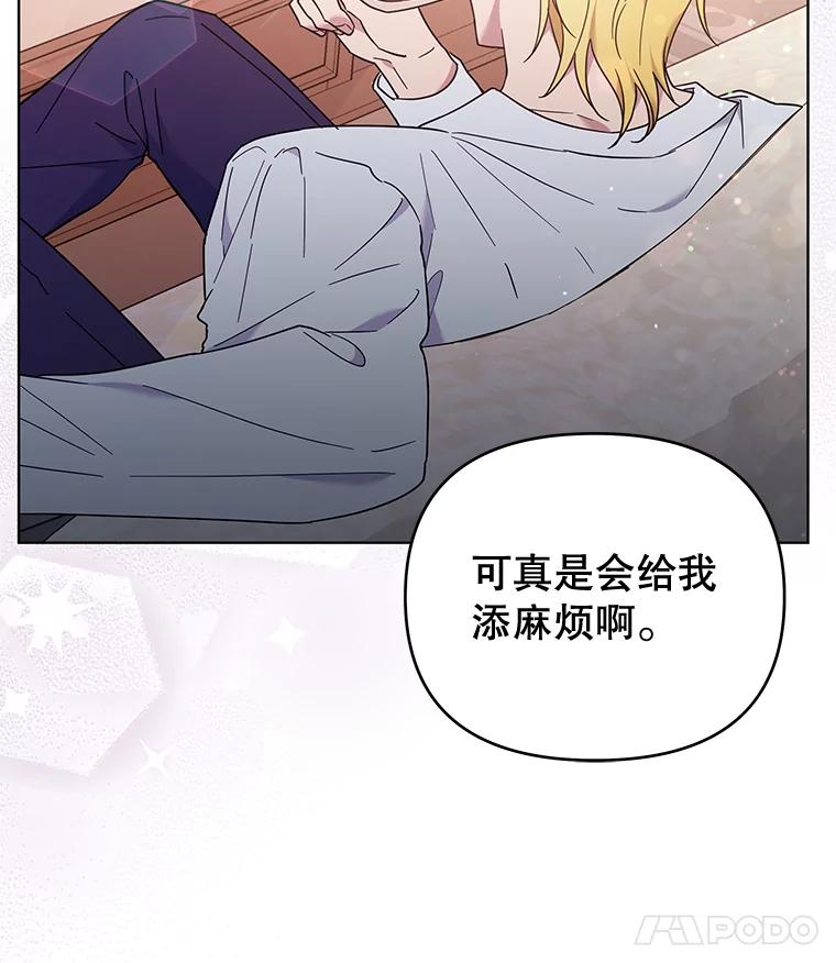 为了帮助你理解 - 37.质问 - 第63张图