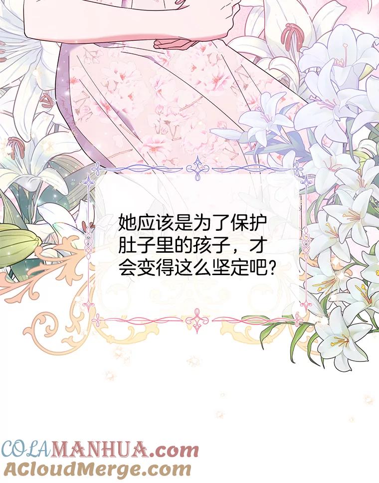 为了帮助你理解 - 37.质问 - 第53张图