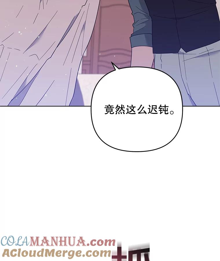 为了帮助你理解 - 37.质问 - 第81张图