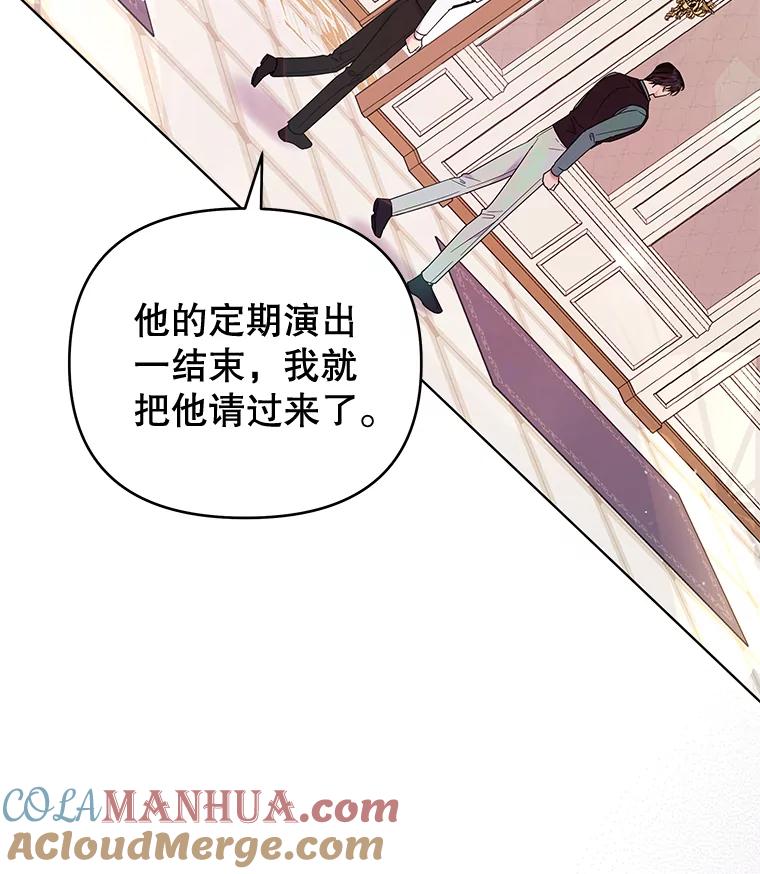 为了帮助你理解 - 37.质问 - 第61张图