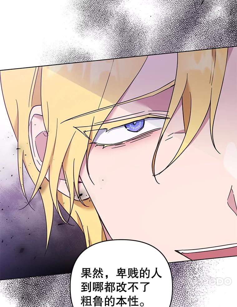 为了帮助你理解 - 37.质问 - 第86张图