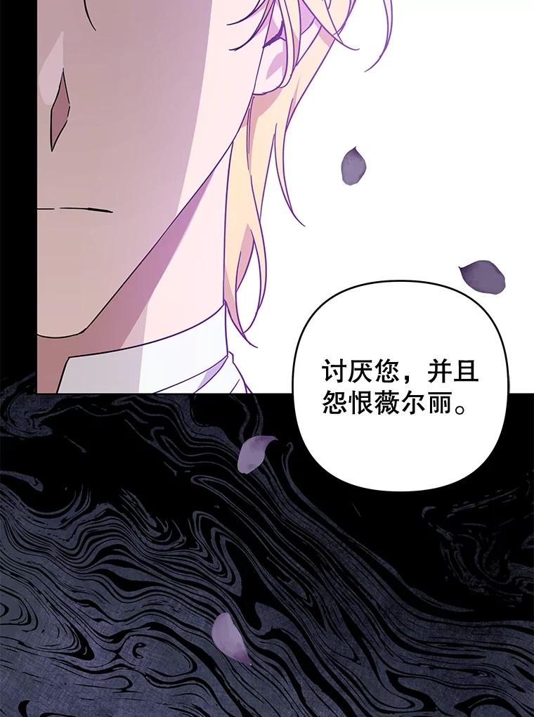 为了帮助你理解 - 37.质问 - 第102张图