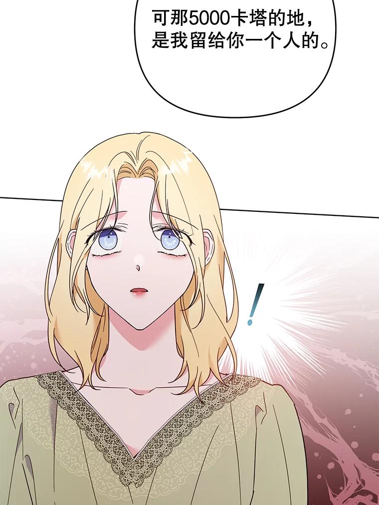 为了帮助你理解 - 37.质问 - 第19张图