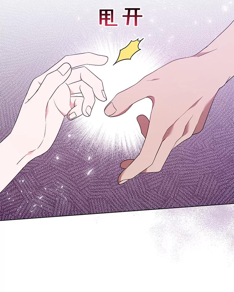 为了帮助你理解 - 37.质问 - 第6张图