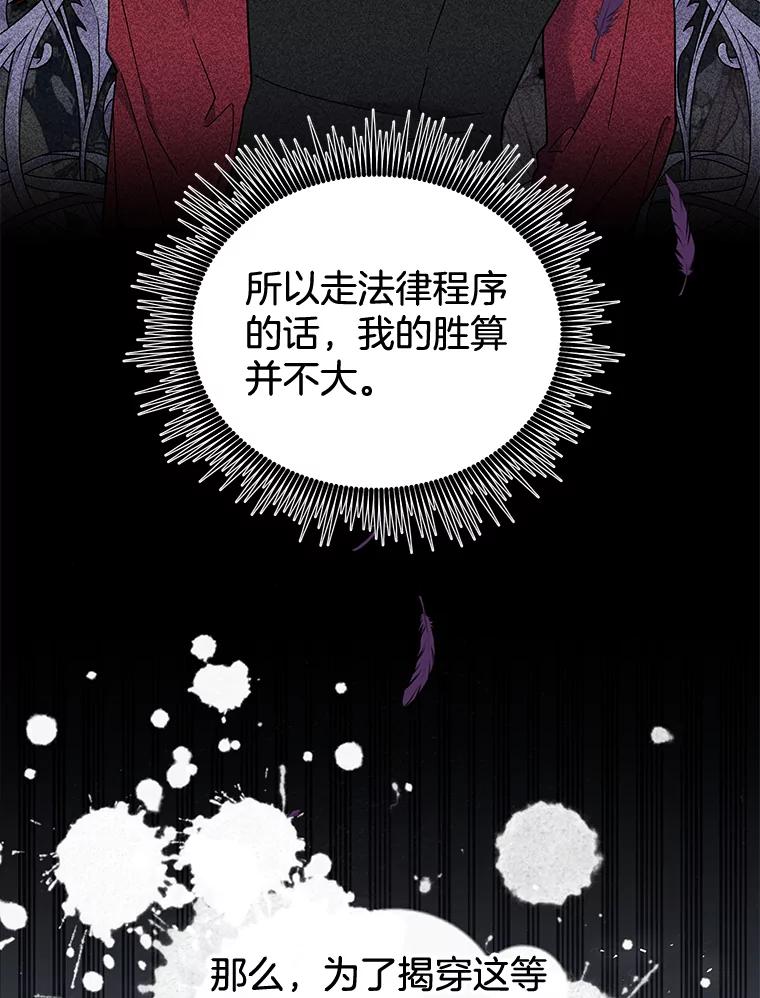 为了帮助你理解 - 37.质问 - 第67张图