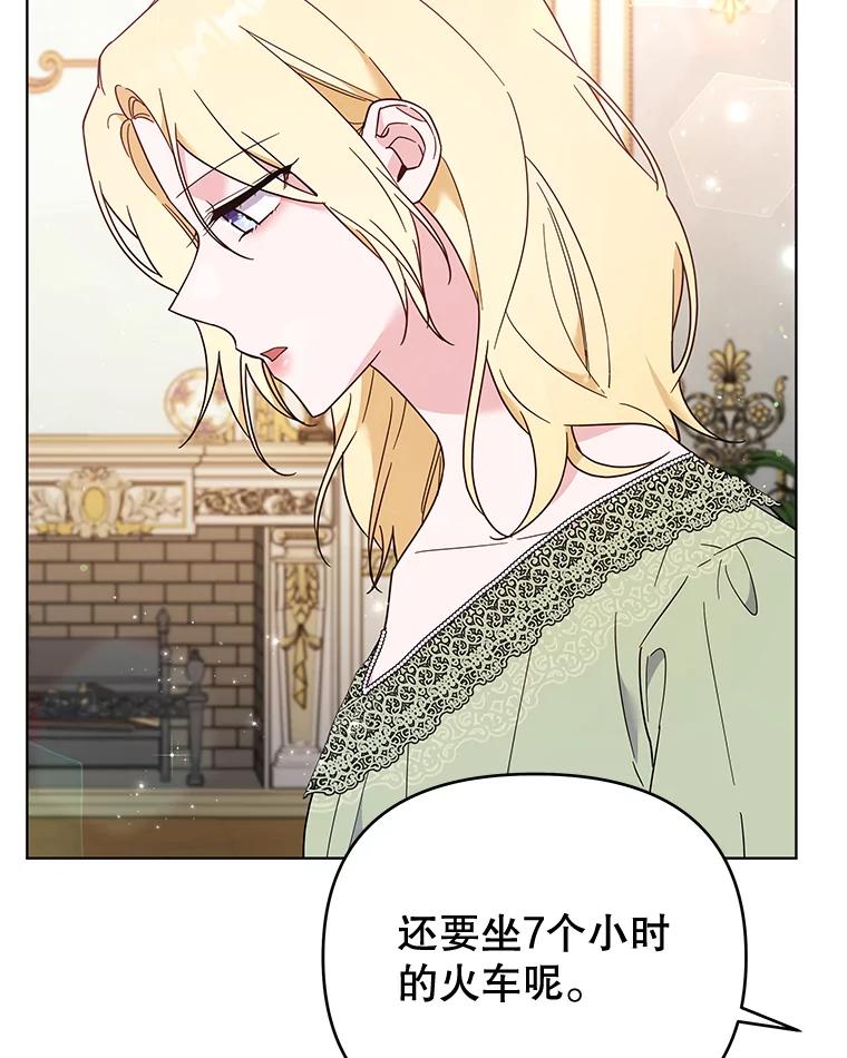 为了帮助你理解 - 37.质问 - 第44张图