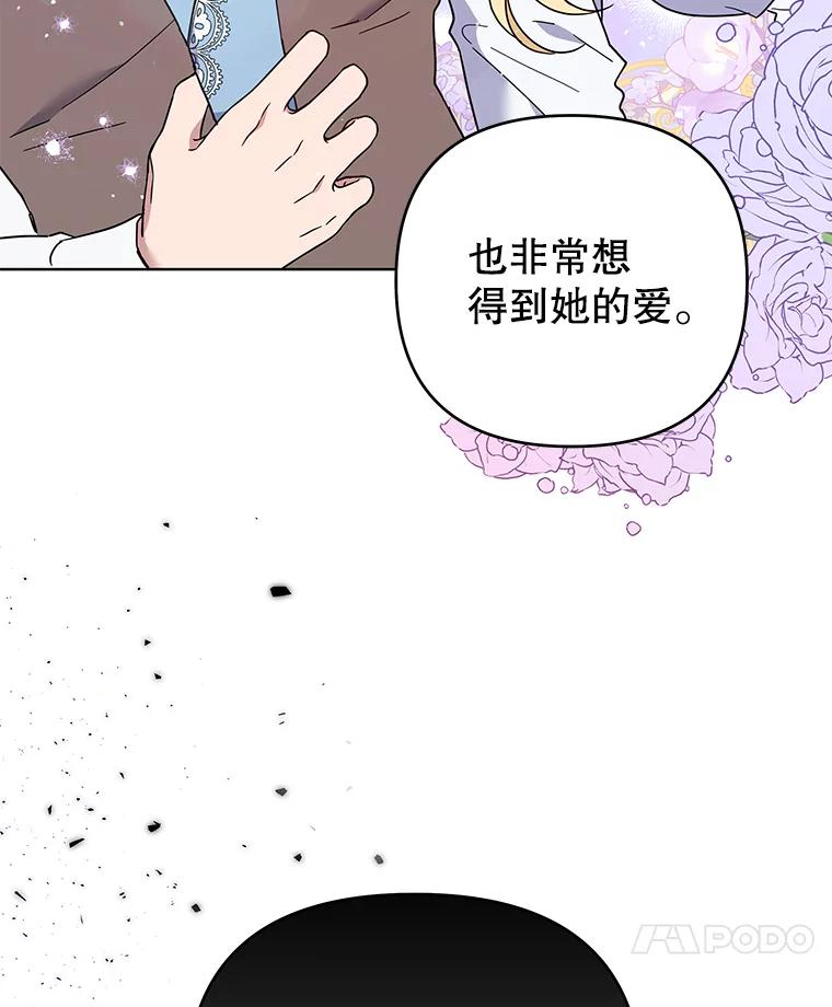 为了帮助你理解 - 37.质问 - 第120张图