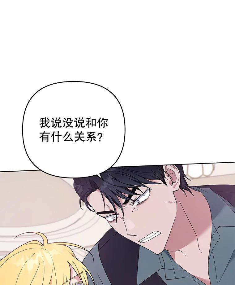 为了帮助你理解 - 37.质问 - 第114张图