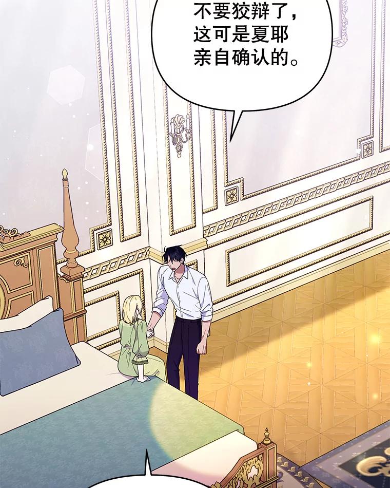 为了帮助你理解 - 37.质问 - 第2张图