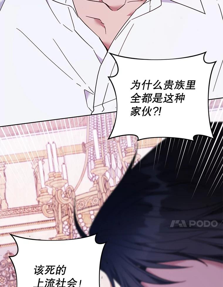 为了帮助你理解 - 37.质问 - 第27张图