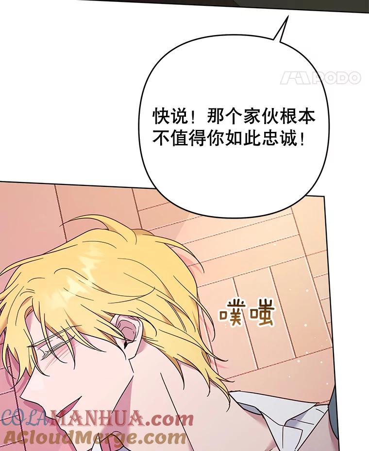 为了帮助你理解 - 37.质问 - 第97张图