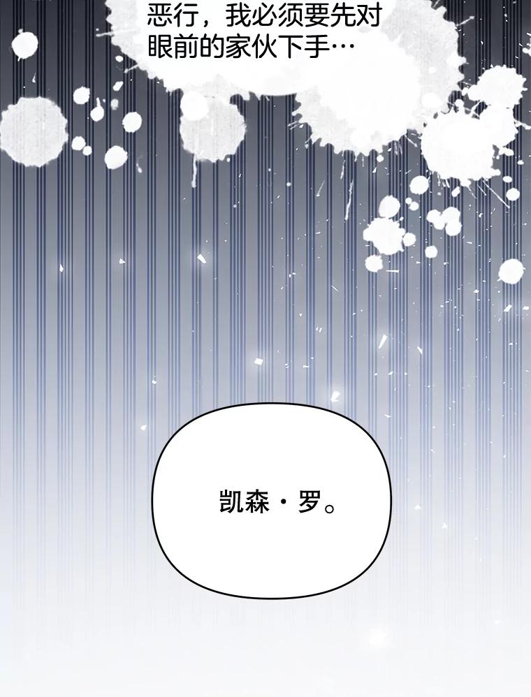 为了帮助你理解 - 37.质问 - 第68张图