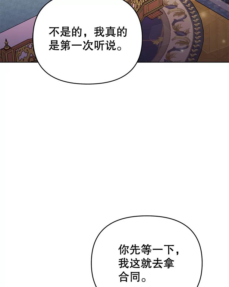 为了帮助你理解 - 37.质问 - 第3张图