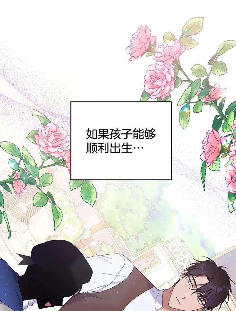 为了帮助你理解 - 37.质问 - 第54张图