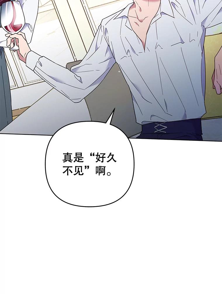 为了帮助你理解 - 37.质问 - 第70张图