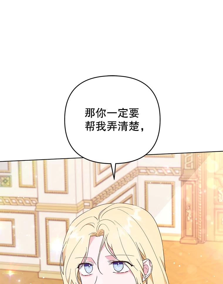 为了帮助你理解 - 37.质问 - 第47张图