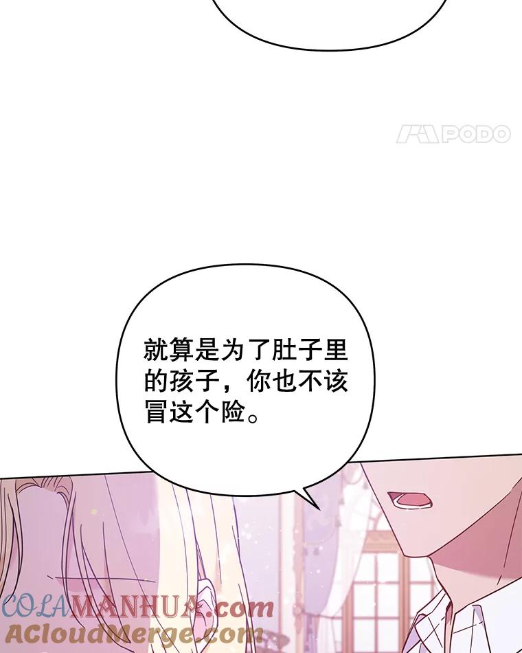 为了帮助你理解 - 37.质问 - 第45张图