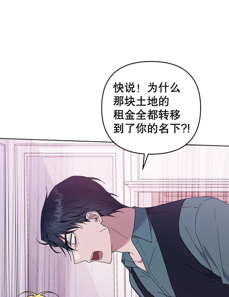 为了帮助你理解 - 37.质问 - 第84张图