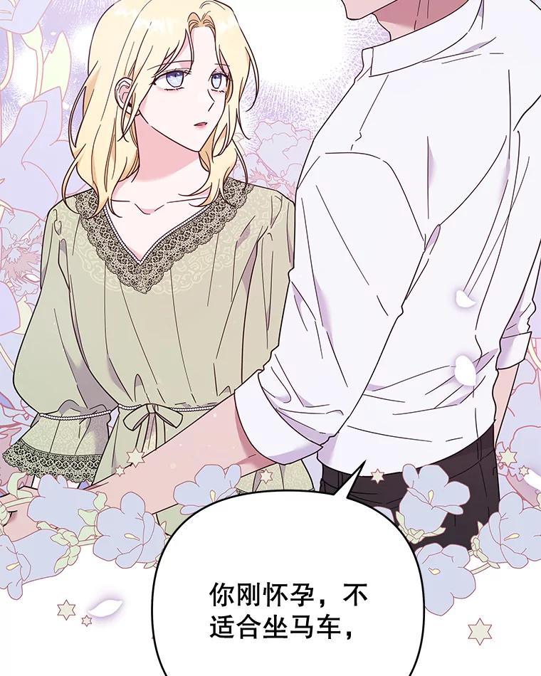 为了帮助你理解 - 37.质问 - 第42张图