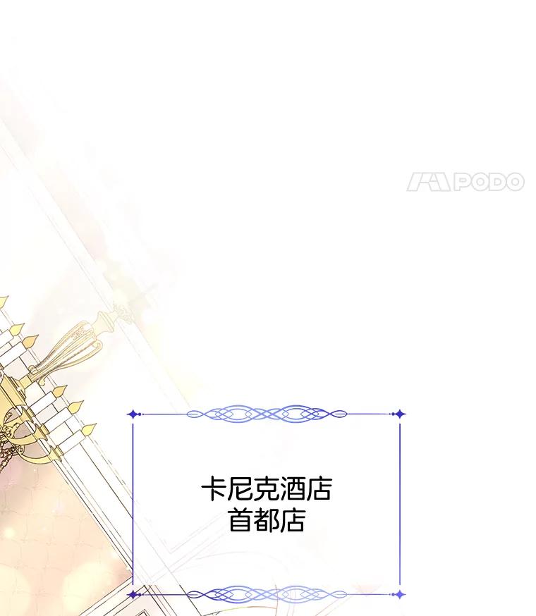 为了帮助你理解 - 37.质问 - 第59张图