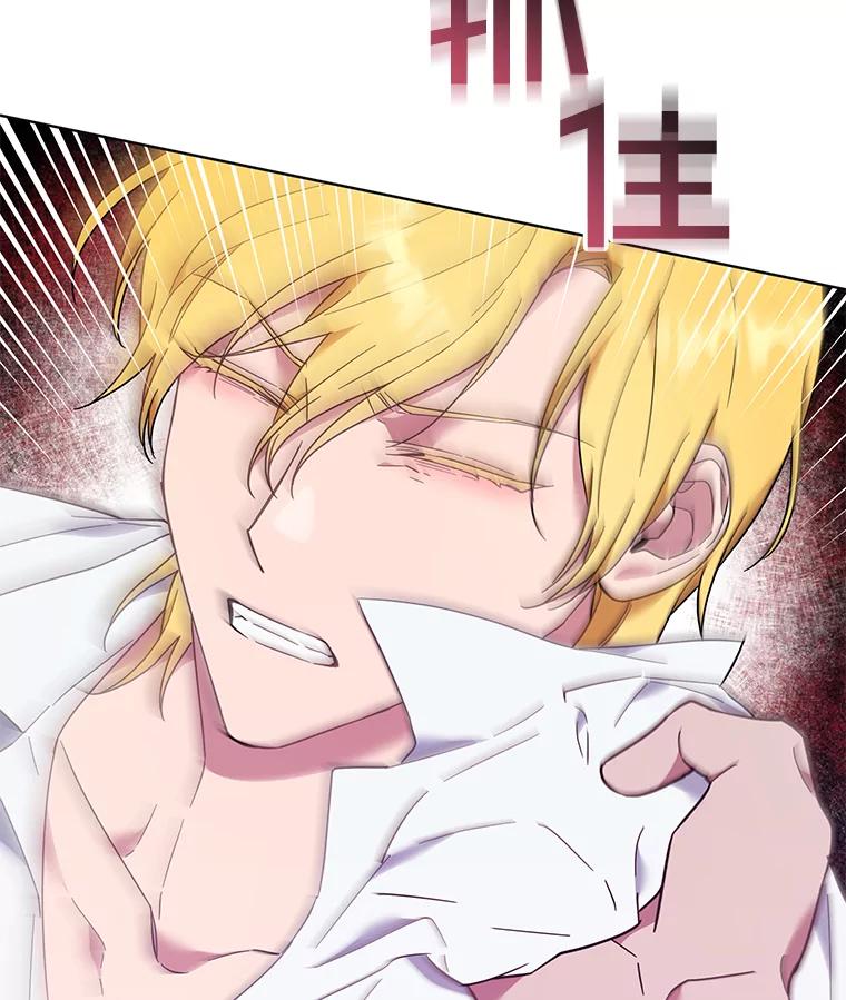 为了帮助你理解 - 37.质问 - 第82张图